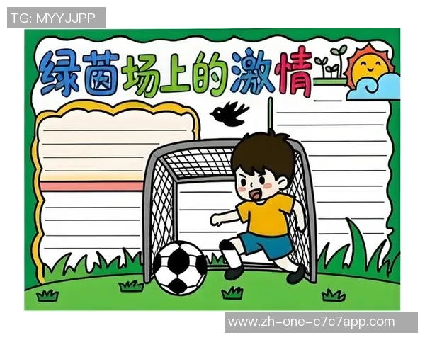 猪小妹足球冒险记:在绿茵场上追逐梦想与友谊的故事 猪小妹足球冒险记:在绿茵场上追逐梦想与友谊的故事