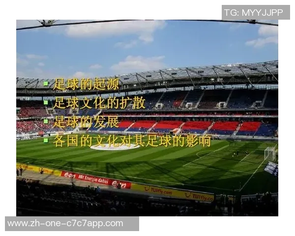 足球的起源与发展历程探究：从古代游戏到现代盛事的演变